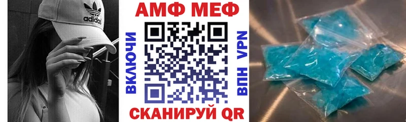 Амфетамин 97%  Партизанск 