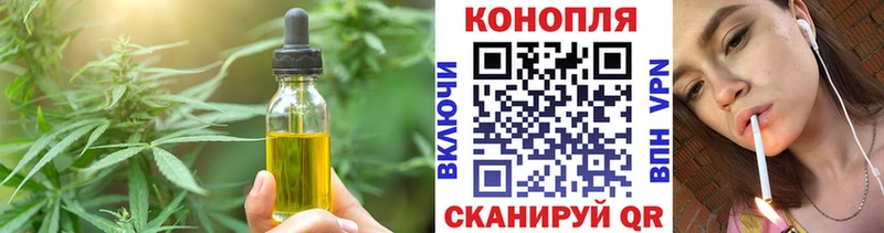 купить наркотик  Партизанск  Canna-Cookies конопля 