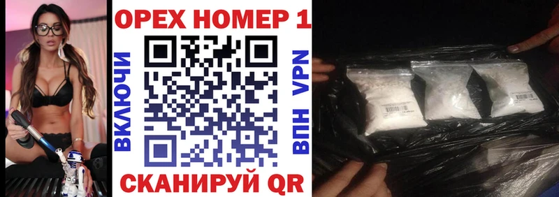 мега маркетплейс  Партизанск  Cocaine Columbia  наркота 