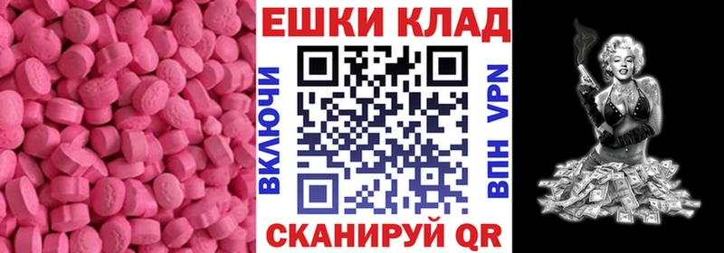 ЭКСТАЗИ TESLA  Партизанск 