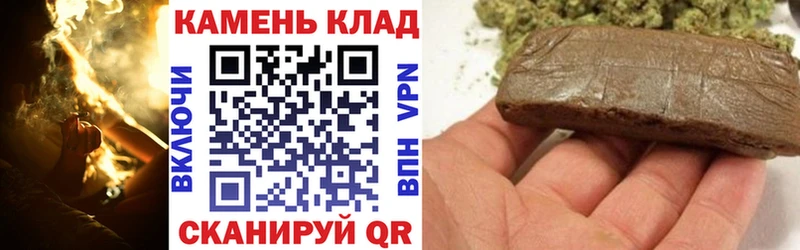 ГАШ hashish  как найти наркотики  Партизанск 