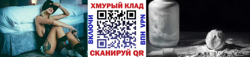 KRAKEN ссылки  Партизанск  Героин Афган 