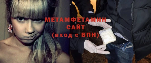 метадон Абаза