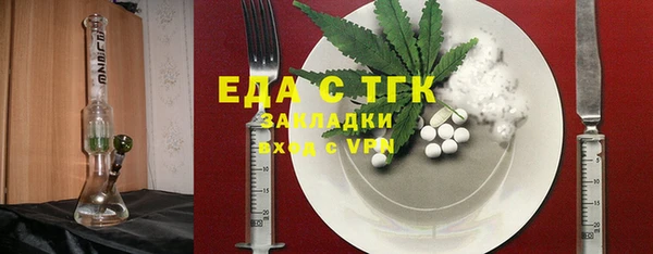 метадон Абаза