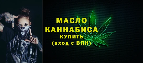 метадон Абаза