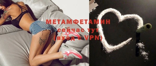 Альфа ПВП Абинск