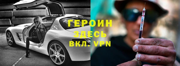 метадон Абаза