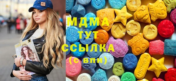 Альфа ПВП Абинск