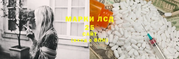 Альфа ПВП Абинск