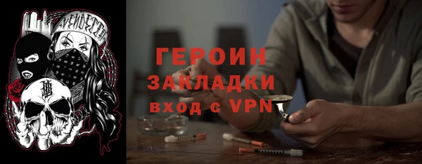 метадон Абаза