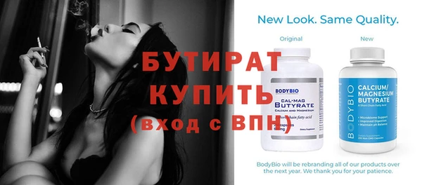 Альфа ПВП Абинск