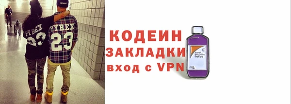 Альфа ПВП Абинск