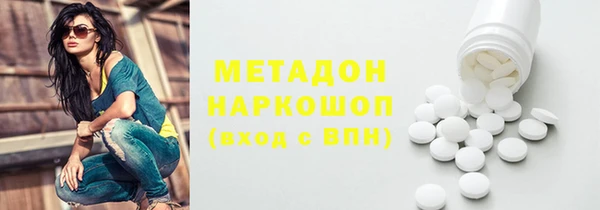 Альфа ПВП Абинск