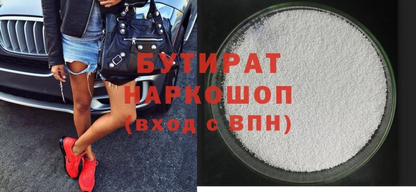 метадон Абаза