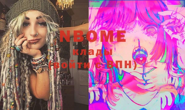 альфа пвп Абдулино