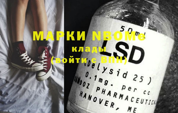 Альфа ПВП Абинск