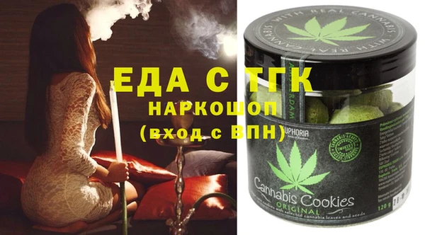 альфа пвп Абдулино