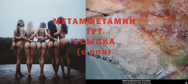 метадон Абаза