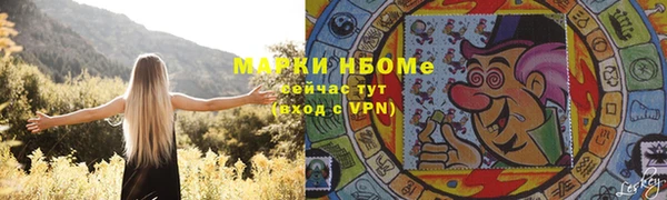 альфа пвп Абдулино