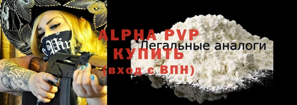 метадон Абаза