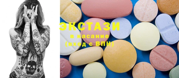 метадон Абаза