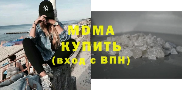 метадон Абаза