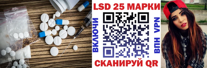 mega зеркало  наркота  Партизанск  LSD-25 экстази ecstasy 