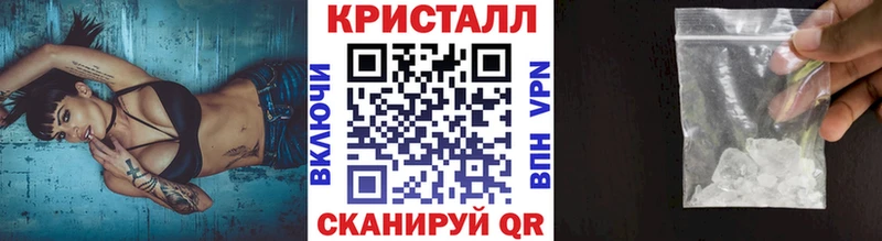 что такое   Партизанск  МЕТАМФЕТАМИН винт 