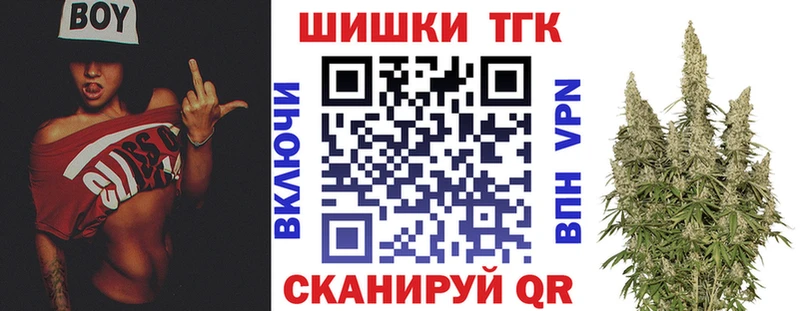 Конопля White Widow  Партизанск 