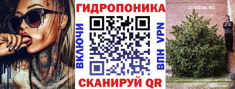 Шишки марихуана планчик Партизанск